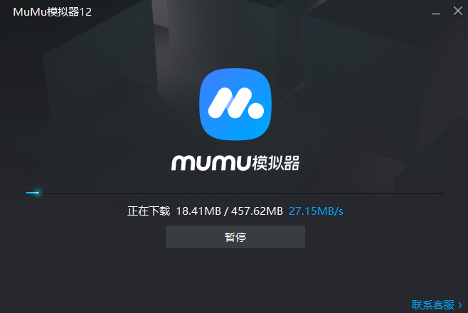 MuMu<a href=https://www.3haomama.cn/tag/34/ target=_blank class=infotextkey>模拟</a>器12与MAA<a href=https://www.3haomama.cn/tag/535/ target=_blank class=infotextkey>完美</a>适配，<a href=https://www.3haomama.cn/tag/1390/ target=_blank class=infotextkey>博士</a>们快为<a href=https://www.3haomama.cn/tag/258/ target=_blank class=infotextkey>明日</a><a href=https://www.3haomama.cn/tag/673/ target=_blank class=infotextkey>方舟</a><a href=https://www.3haomama.cn/tag/3300/ target=_blank class=infotextkey>开启</a>MAA吧！