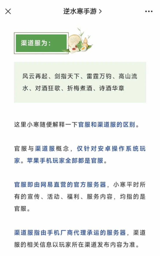 不再是游戏厂商的“必选项”，传统渠道商凭啥还那么硬气？（传统渠道结构存在的弊端）插图1