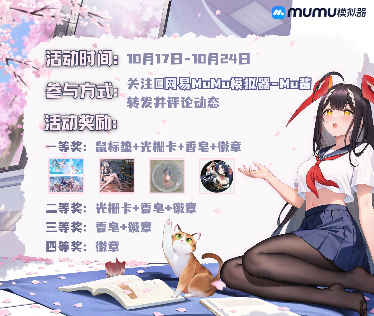 用MuMu<a href=https://www.3haomama.cn/tag/34/ target=_blank class=infotextkey>模拟</a>器玩《绯色<a href=https://www.3haomama.cn/tag/307/ target=_blank class=infotextkey>回响</a>》，和萌娘们在终末<a href=https://www.3haomama.cn/tag/63/ target=_blank class=infotextkey>世界</a><a href=https://www.3haomama.cn/tag/1236/ target=_blank class=infotextkey>拯救</a>被封印的<a href=https://www.3haomama.cn/tag/2611/ target=_blank class=infotextkey>妹妹</a>们