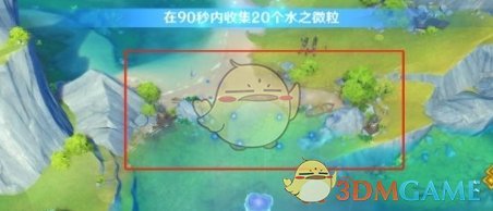 《原神》饱和水力攻击成就攻略-第4张图片