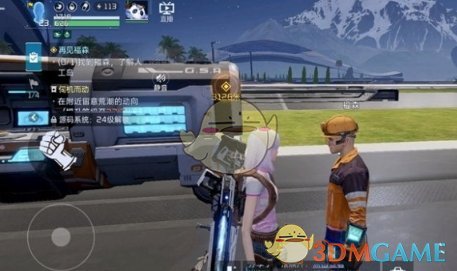 《星球重启》福森位置介绍一览