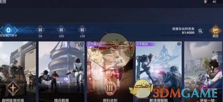 《星球重启》A级机甲获取方法一览-第4张图片