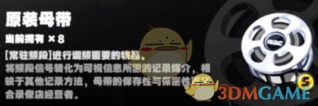 《绝区零》抽卡机制一览