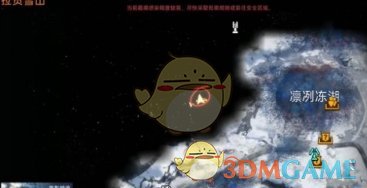 《星球重启》雪怪的录音带获取方法一览