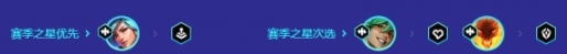 《金铲铲之战》S10伊泽瑞尔凯特琳阵容推荐一览