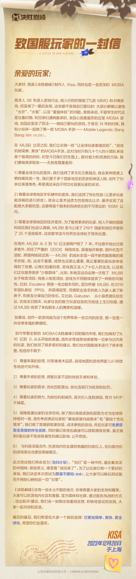 不删档限量<a href=https://www.3haomama.cn/tag/176/ target=_blank class=infotextkey>测试</a> 《<a href=https://www.3haomama.cn/tag/907/ target=_blank class=infotextkey>决胜</a>巅峰》当归<a href=https://www.3haomama.cn/tag/78/ target=_blank class=infotextkey>计划</a>今日<a href=https://www.3haomama.cn/tag/3300/ target=_blank class=infotextkey>开启</a>！