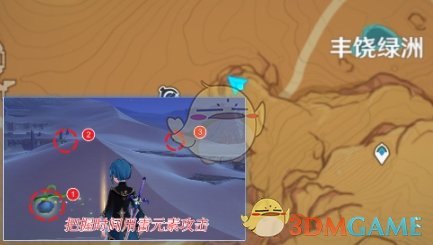 《原神》寻星之旅全关卡点位一览