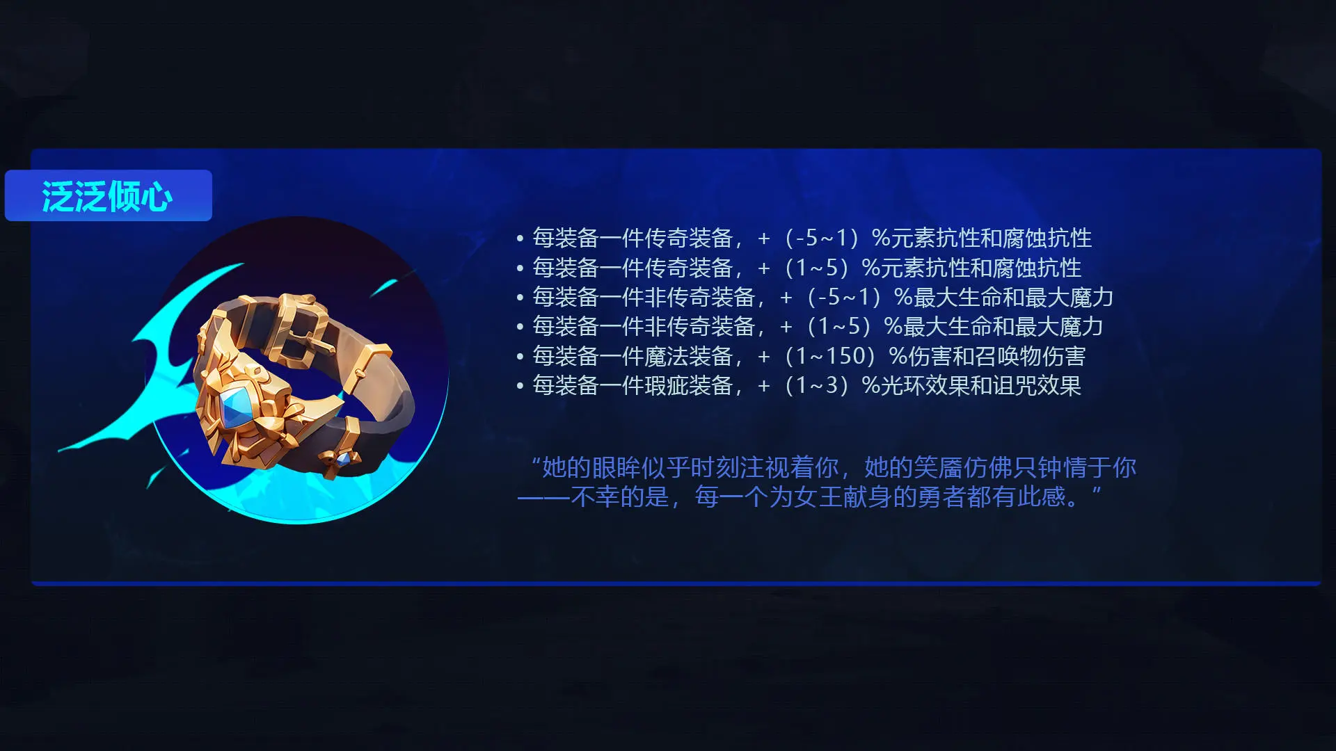 《不夫君3》手游“见露”测试定档2月3日，无双江湖手游真的来了！