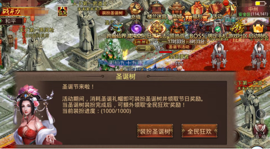 【<a href=https://www.3haomama.cn/tag/246/ target=_blank class=infotextkey>传世</a>x甘肃文旅联动<a href=https://www.3haomama.cn/tag/7854/ target=_blank class=infotextkey>庆典</a>】+冬日限时联动多重<a href=https://www.3haomama.cn/tag/2796/ target=_blank class=infotextkey>惊喜</a><a href=https://www.3haomama.cn/tag/7077/ target=_blank class=infotextkey>震撼</a>来袭