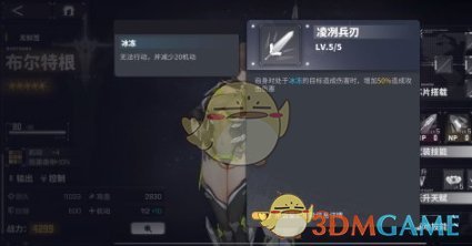 《交错战线》布尔特根角色图鉴一览