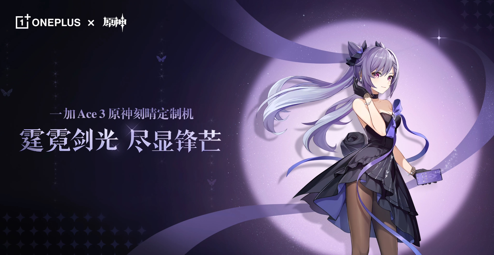 《原神》4.4<a href=https://www.3haomama.cn/tag/109/ target=_blank class=infotextkey>版本</a>前瞻特别<a href=https://www.3haomama.cn/tag/1915/ target=_blank class=infotextkey>节目</a>播出，全新<a href=https://www.3haomama.cn/tag/518/ target=_blank class=infotextkey>角色</a>闲云、嘉明<a href=https://www.3haomama.cn/tag/3718/ target=_blank class=infotextkey>登场</a>！