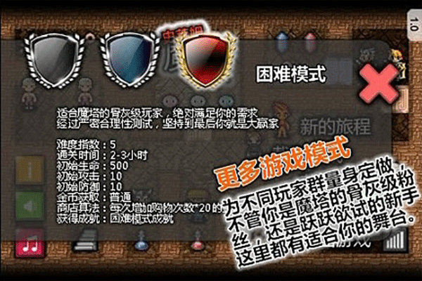 《NBA 2K24》官方中文版下载