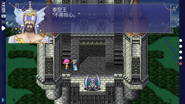最终幻想5像素复刻版下载安装