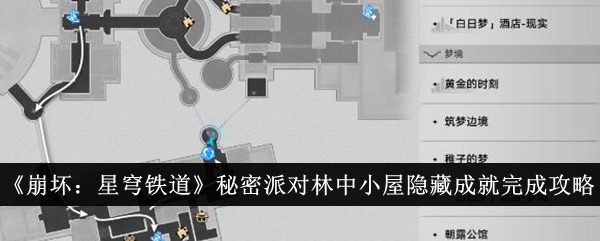 《王者荣耀》亲密度满级详情 展现极致亲密关系