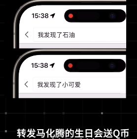 发现石油是什么梗