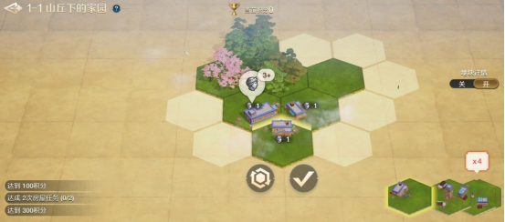世界启示文明创想地块搭配（第一关）详细步骤攻略