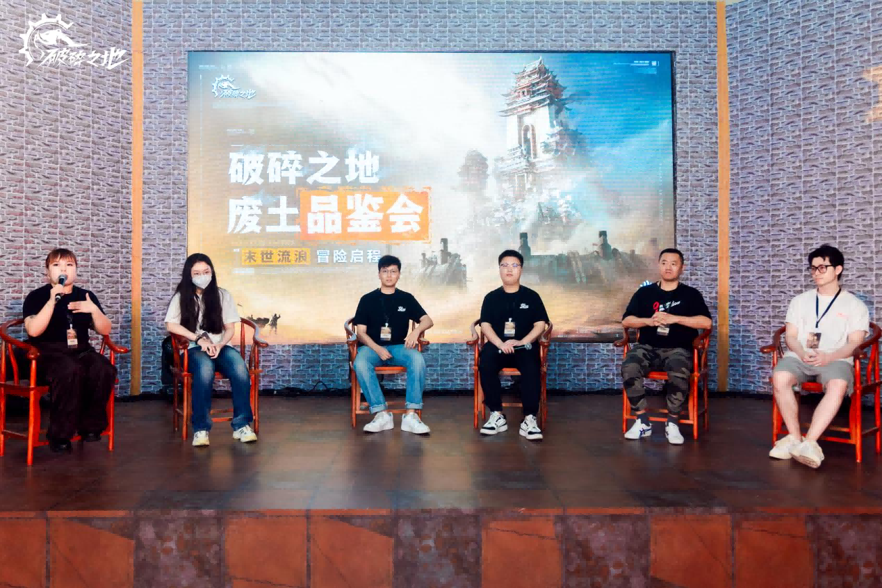  NetEase's adventure shooting masterpiece "The Broken Land" offline evaluation meeting was successfully completed, and the test was officially scheduled on May 24