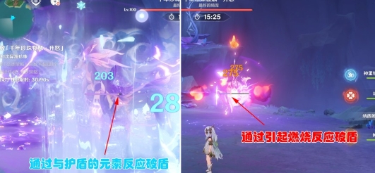 原神殊形之龙参寻战记第4关怎么通关 通关攻略