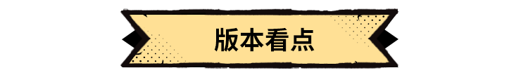 你必须知道的《超进化物语2》半周年版本亮点！福利回馈送不停！