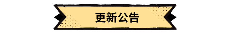 你必须知道的《超进化物语2》半周年版本亮点！福利回馈送不停！