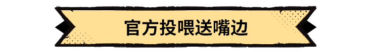 《超进化物语2》半周年狂欢今日开启，11波回流福利拉满，错过再等半年！