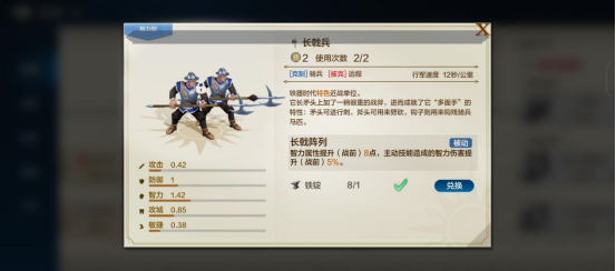 世界启元特殊战略资源之“铁锭”