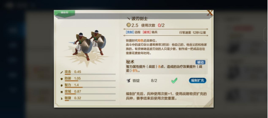 世界启元特殊战略资源之“铁锭”