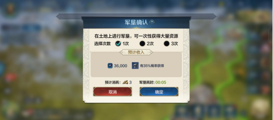 世界启元特殊战略资源之“铁锭”