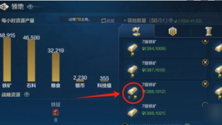 世界启元铁锭怎么获取 获取方法