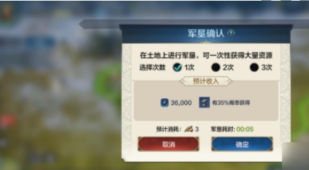 世界启元铁锭怎么获取 获取方法