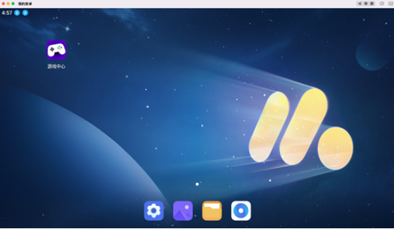 《炽焰天穹》7月17日正式公测  苹果电脑Mac玩《炽焰天穹》攻略放送 