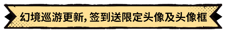 《超进化物语2》全新版本“盛夏诞”爆料中，联结共鸣开启试炼！