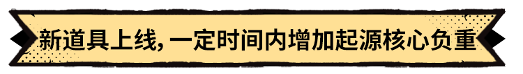 《超进化物语2》全新版本“盛夏诞”爆料中，联结共鸣开启试炼！