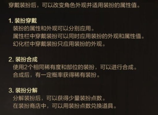 《<a href=https://xs10000.cn/game/1299.html target=_blank class=infotextkey>地下城与勇士</a>：起源》天空套省钱合成攻略