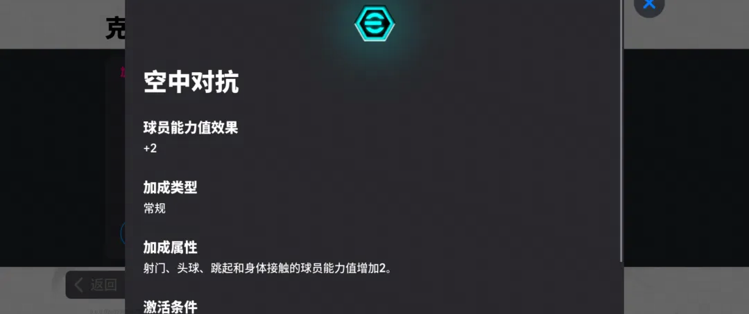 C罗携炮弹式头球今日上线，参与箱式庆典免费抽精选！