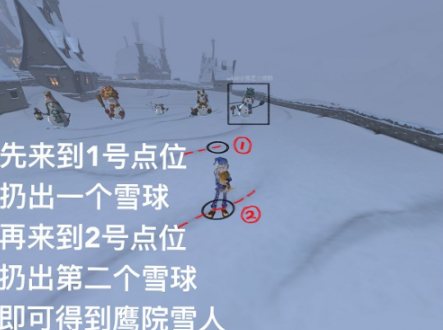 《哈利波特：魔法觉醒》堆雪人攻略