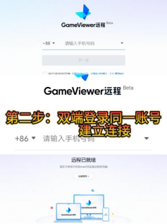 地下之战首届赛事开启，GameViewer远程助力随时随地手柄游玩地下之战