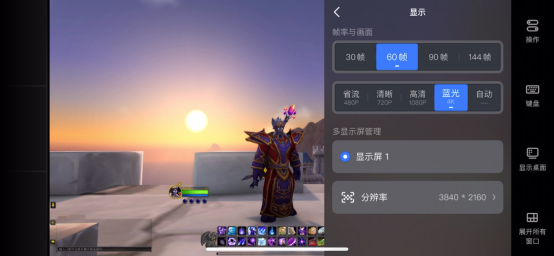 地下之战首届赛事开启，GameViewer远程助力随时随地手柄游玩地下之战