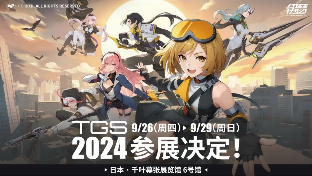 琥珀即将亮相2024TGS，神秘三测或将近期开启