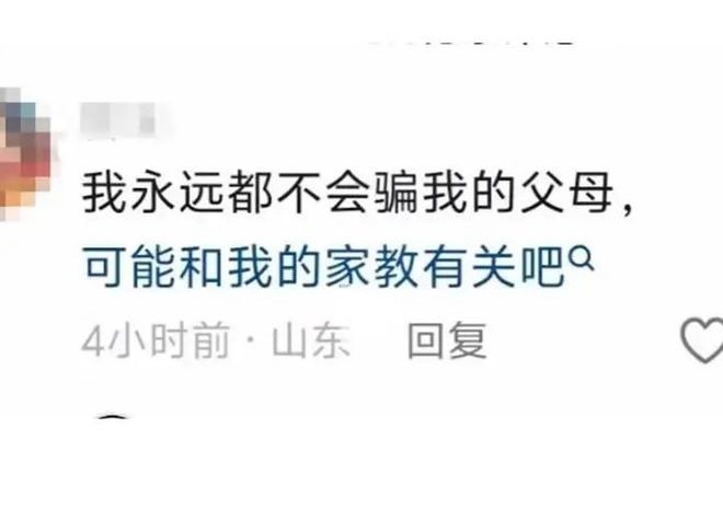 可能和我的家教有关吧梗介绍