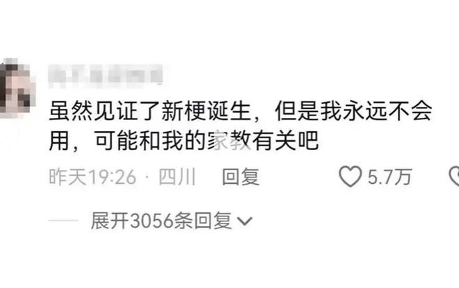 可能和我的家教有关吧梗介绍