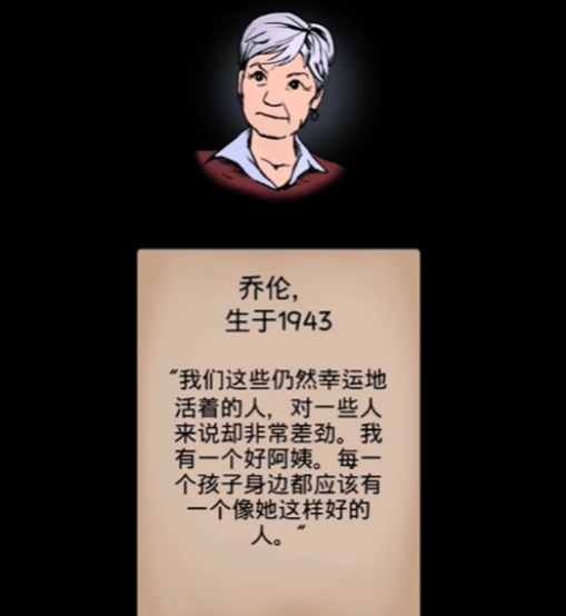 《我的孩子生命之泉》隐藏结局触发攻略