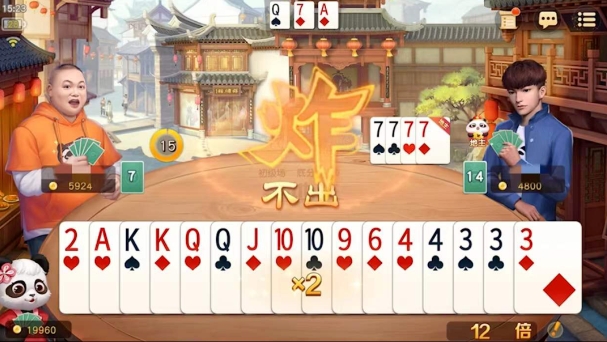 《网易棋牌》制胜记牌有妙招，斗地主赢牌只需这三步！