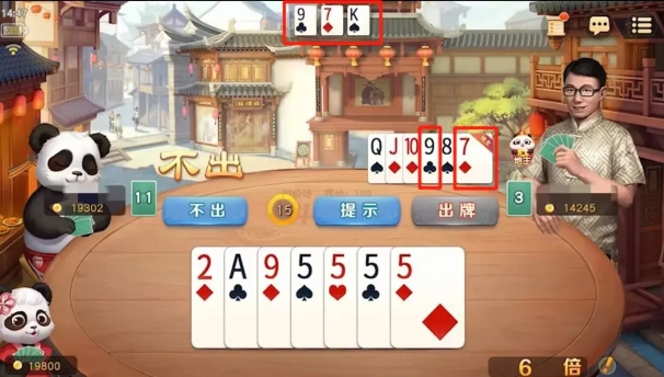 《网易棋牌》制胜记牌有妙招，斗地主赢牌只需这三步！