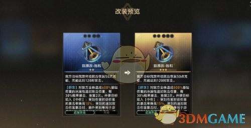 《崩坏：星穹铁道》2.6学习成为我成就获得攻略