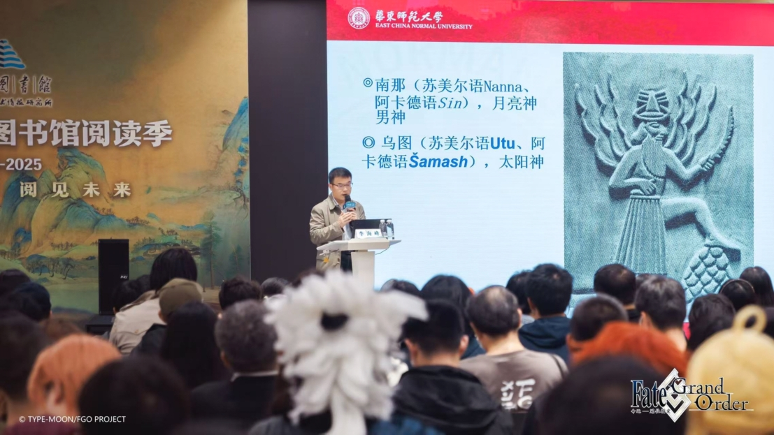 在二次元聆听历史的回响 ——上海图书馆X《FGO》联动展览现已开放