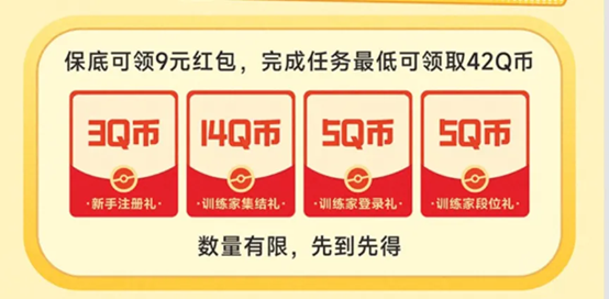 《宝可梦大集结》不删档，心悦俱乐部下载注册赢华为手机、888Q币红包、宝可梦周边