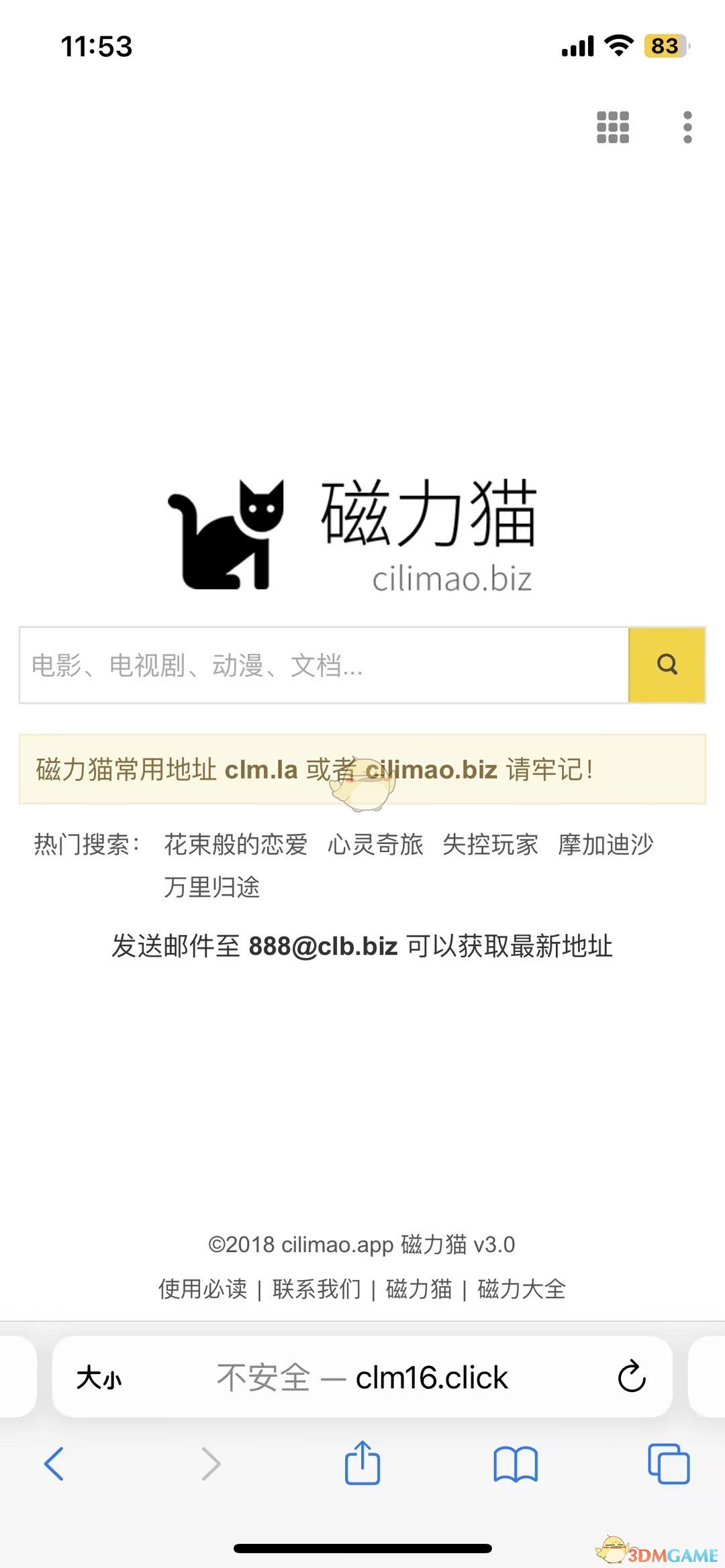 《磁力猫》kitty官网入口