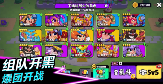 友商模仿不了的Supercell：不止选品严苛，还有对中国玩家“恋爱脑”