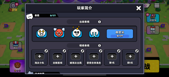 友商模仿不了的Supercell：不止选品严苛，还有对中国玩家“恋爱脑”